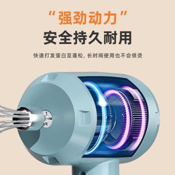 迷你雙棒電動打蛋器家用手持自動奶泡打發器不銹鋼打蛋機攪拌機