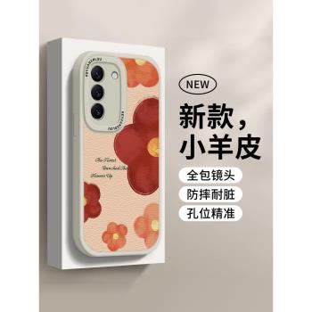 小紅花適用於三星s22ultra手機殼簡約女s21+秋冬小羊皮s20fe鏡頭防摔Galaxy液態矽膠S22plus個性a73/72/52薄