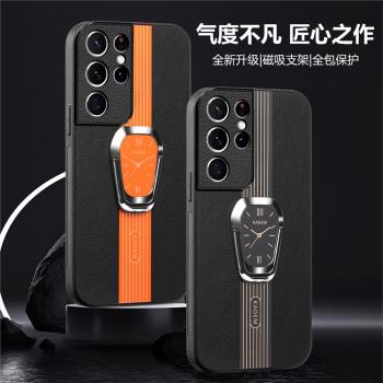 三星s21Ultra手機殼s21+保護套s21FE新款s24真皮s22全包s23適用Galaxys24ultra磁吸s20支架s10防摔s9s8高階殼
