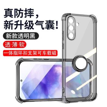 適用於三星A55手機殼A35透明氣囊矽膠帶指環扣一體指環支架可磁吸防摔超薄軟殼保護殼