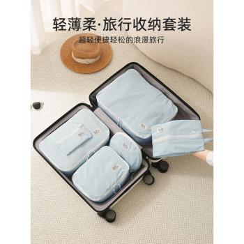 旅行收納袋防水行李箱衣物分裝袋旅遊衣服內衣內褲出差便攜整理包