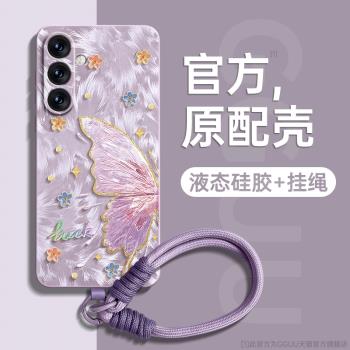 油畫蝴蝶適用三星S25手機殼S25ultra套plus新款全包S24高階感samsung矽膠Galaxy防摔+端S23女的S22腕鏈帶掛繩