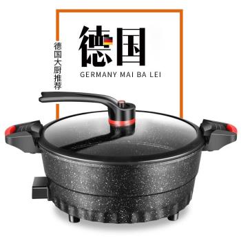 德國多功能電子微壓鍋家用電炒鍋電熱鍋電火鍋麥飯石一體電子鍋