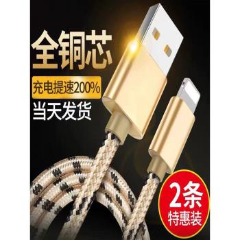 加長版1.5米2米3米適用蘋果678PX數據線iPhone11快充8plus充電線器3m超長5s6s車載7p編織12認證13/14平板ipad