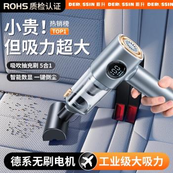 車載吸塵器數顯車用無線充電汽車家用大吸力功率強力小型手持迷你