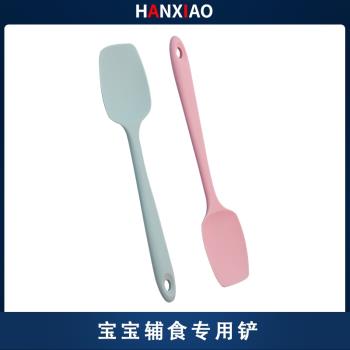 【特惠】嬰兒食品級輔食矽膠鍋鏟不粘鍋專用耐高溫兒童鏟子鏟勺