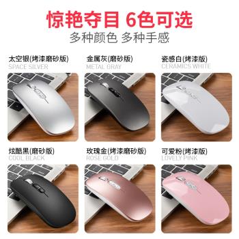 M103充電無線鼠標無線鼠標筆記本臺式電腦無線鼠標遊戲電腦滑鼠