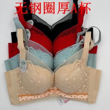 新款閨蜜私語5360無鋼圈聚攏厚A杯調整型內衣副乳美胸防下垂文胸