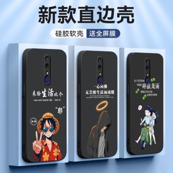 適用oppoa9手機殼pcat10保護套pcam10日韓動漫opop歐珀a9x男女卡通pcem00 全包外殼f11軟矽膠cph1911防摔情侶