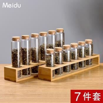 玻璃茶葉罐軟木塞茶葉密封分裝瓶家用茶葉展示收納架咖啡豆罐空瓶