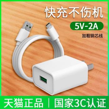 U27平板電源數據線安卓學習機