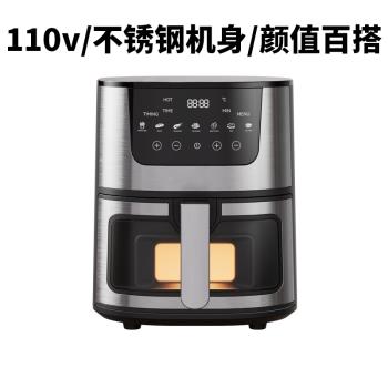 海外110v 7L 10L 15L 空氣炸鍋可視免翻面大容量電烤箱一體電炸鍋