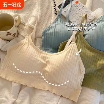 新款無痕內衣女舒適運動無鋼圈文胸固定一體式學生少女小背心薄款
