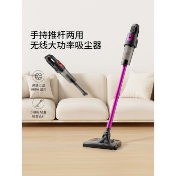 無線吸塵器超大吸塵家用手持式吸拖一體機車載吸塵機