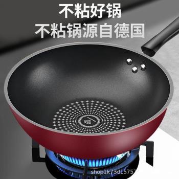 新款炒鍋不粘鍋多功能家用炒菜鍋電磁爐專用鐵鍋燃氣用不沾