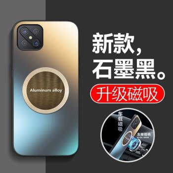 適用oppoa92s手機殼oppoa9磁吸磨砂玻璃a72保護套5g新款矽膠oopoa防摔奢華男生opooa全包高階感op創意硬外殼