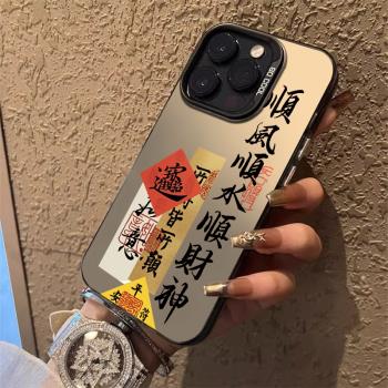 適用蘋果16Pro手機殼iPhone15ProMax全包14防摔Max保護16e套13新款12外殼11十五ip十四por高階感pm男iPone女
