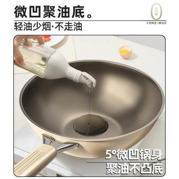 有鈦無塗層鈦鍋炒鍋不粘鍋家用燃氣灶電磁爐平底鍋陶瓷炒菜鍋小鍋