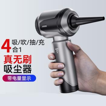 車載吸塵器超強吸力小型手持無線充電家車內用無刷吹吸一體吹塵機