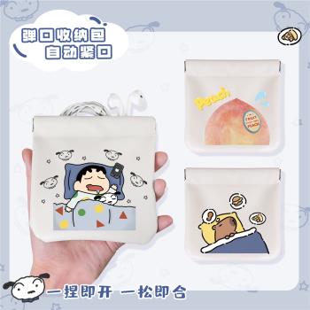數碼便攜旅行丨自動閉合 數據線收納包/袋/盒 有線耳機充電器彈片