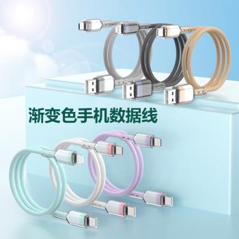 適用於iPhone15手機16 pro漸變色數據線USB to Type-C多彩色編織線蘋果15Max透明殼雙頭C to C平板ipad充電線