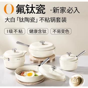 Alluflon阿爾貝羅大白不粘鍋炒蒸一體炒菜鍋家用炒鍋電磁爐燃氣灶