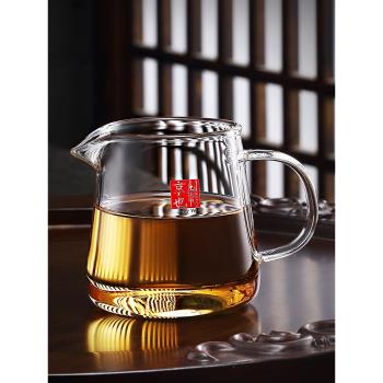 玻璃加厚功夫一體茶漏高階公道杯
