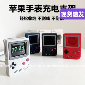 適用蘋果手錶iwatch創意無線充電底座AppleWatch通用矽膠收納支架