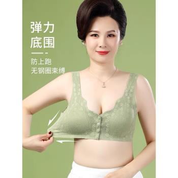前扣夏薄款內衣胸罩前開聚攏背心大碼無鋼圈文胸中老年人媽媽