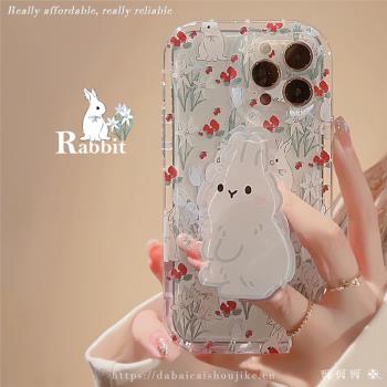 ins風花朵兔子適用蘋果16手機殼iphone14promax新款15少女心12支架 全包防摔13pro網紅12pro創意11保護套個性