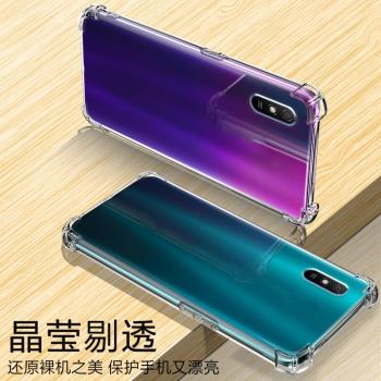 適用紅米9A氣囊防摔手機殼redmi9A九M2006C3LG矽膠保護套超薄軟邊透明四角加厚鏡頭全包男女新款個性簡約創意