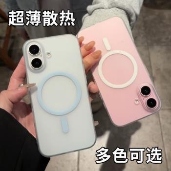 【超薄磨砂散熱】小紅書爆款冰川藍磁吸蘋果13手機殼iPhone16promax透明16e硬12女超薄適用14plus高階5保護套