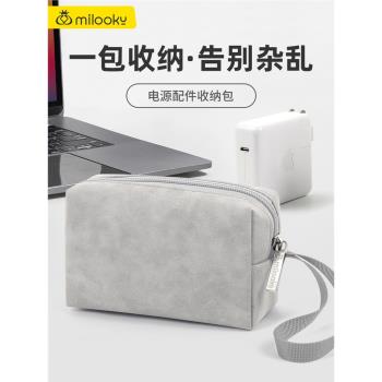 便攜收納包鼠標充電器電源充電線保護套筆記本電腦配件包手機數據線耳機充電寶頭移動電源硬碟數碼整理包袋子