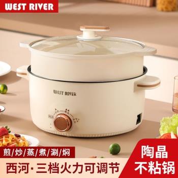 德國家用電火鍋多功能料理鍋一體電熱鍋不粘鍋電炒鍋電煮鍋電炸鍋