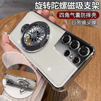 適用三星s21ultra手機殼s21u保護矽膠套s21十帶鏡頭膜全包5g氣囊防摔G9980透明軟男女支架plus加新款galaxy高