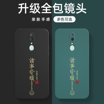 適用oppoa9x手機殼a9手機套oppo a9x新a9全包PCEM00防摔0ppoa9x矽膠a9×軟殼poopa9x外殼opopa9x男士潮諸事