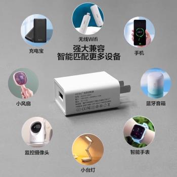 NEBU 5V2A充電頭10W功率插頭110V手機慢充電器3C認證適用蘋果安卓直充臺燈風扇wifi無線充電寶藍牙音響10w2a