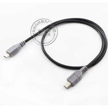 Micro USB轉mini USB公對公數據線 對拷線 充電線 OTG接點