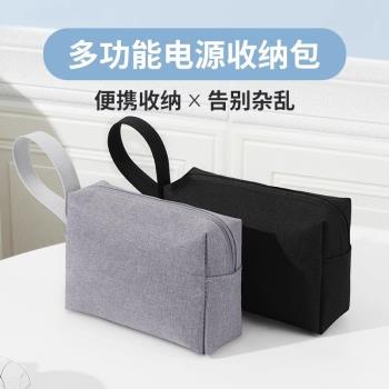 BUBM/必優美收納包多功能數據線收納包筆記本充電器滑鼠移動電源線收納盒數碼收納包耳機U盤U盾充電寶收納袋