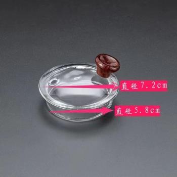 配件手工耐高溫高硼矽玻璃茶壺茶具茶盤茶沖茶泡茶煮茶壺蓋配件