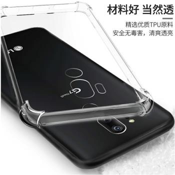 適用於LG G7 ThinQ手機殼G710TM/E/M/N氣囊防摔磨砂全透明軟矽膠保護套