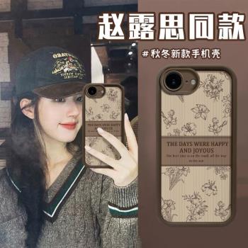 適用蘋果16E手機殼新款iPhone16e保護套全包防摔十六矽膠ip豎皮紋ipone簡約apple平果16e奶咖標簽花階梯外殼