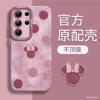 圓點米妮適用三星s25ultra手機殼S25新款可愛s24+高階感s23+矽膠2025三星s22ultra防摔s21全包s23ultra超火爆