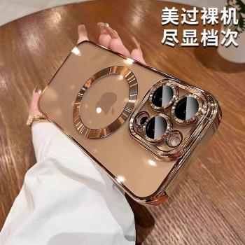 2025新款適用蘋果16pro磁吸手機殼iphone16promax矽膠軟殼15plus透明Magsafe鏡頭全包14pm防摔13高階男12套女