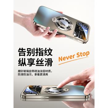 適用蘋果15手機殼iPhone12/13/14/16ProMax防摔鏡頭全包14Plus新款矽膠磨砂玻璃簡約男女情侶高階感ins磁吸套