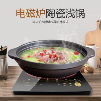 景德鎮康舒電磁爐陶瓷耐高溫平底砂鍋商用小火鍋明火通用燃氣灶