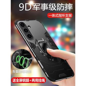 三星A54手機殼A54 5G保護矽膠套A5460全包galaxy氣囊防摔A545g磨砂軟sma硬殼原裝啊samsunga男女samsung磁吸