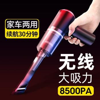 車載吸塵器120W大功率手持式無線吸塵器車家兩用便捷式車載吸塵器