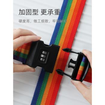 一字拉桿箱捆綁帶密碼鎖