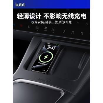 BJBT適用特斯拉modely無線充電防滑墊矽膠tesla煥新版3配件內裝飾